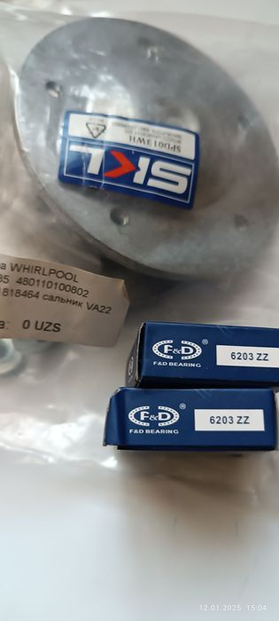 Продам флянец опора барабана ст. Маш WHIRPOOL. Верх загрузки.