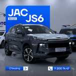 Арзон Камфорт кулай сифатли Жак Жс6 крассовер