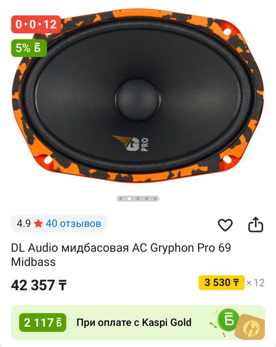 Колонки  блины новые почти