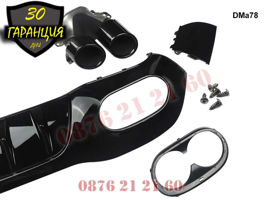 Тунинг Дифузьор Задна Броня Mercedes AMG A45 A W177 Мерцедес В177 А