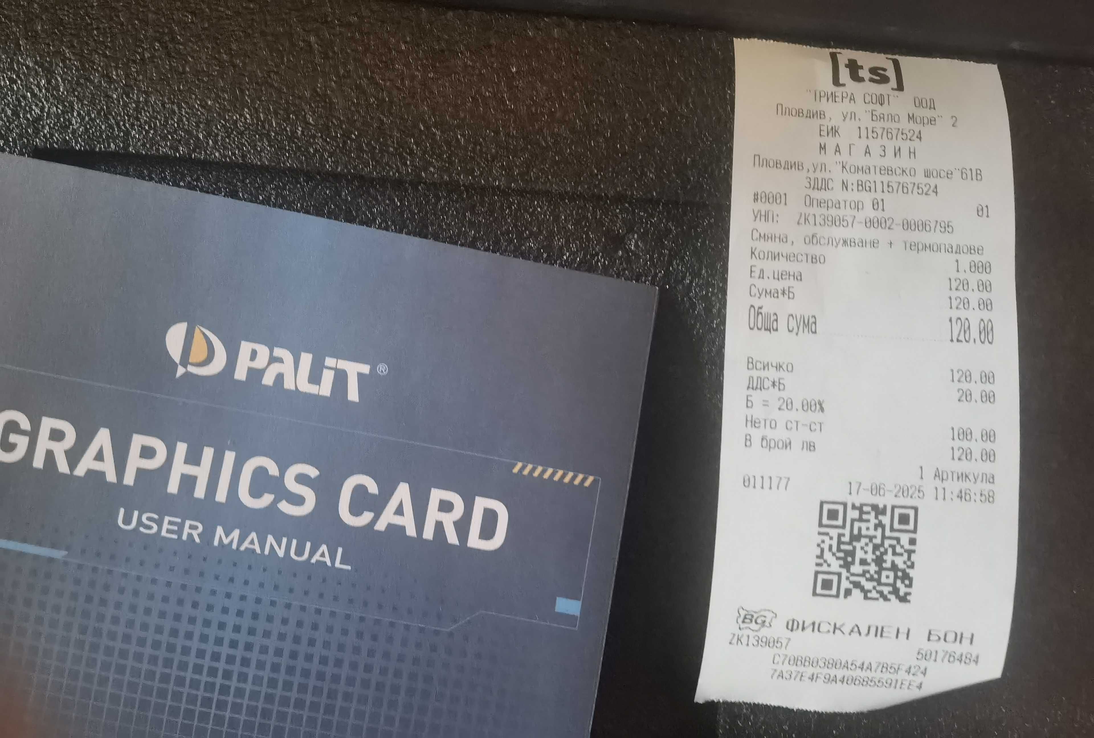 Palit RTX 3080 GamingPro