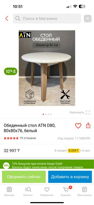 Продам стол в отличном состоянии.