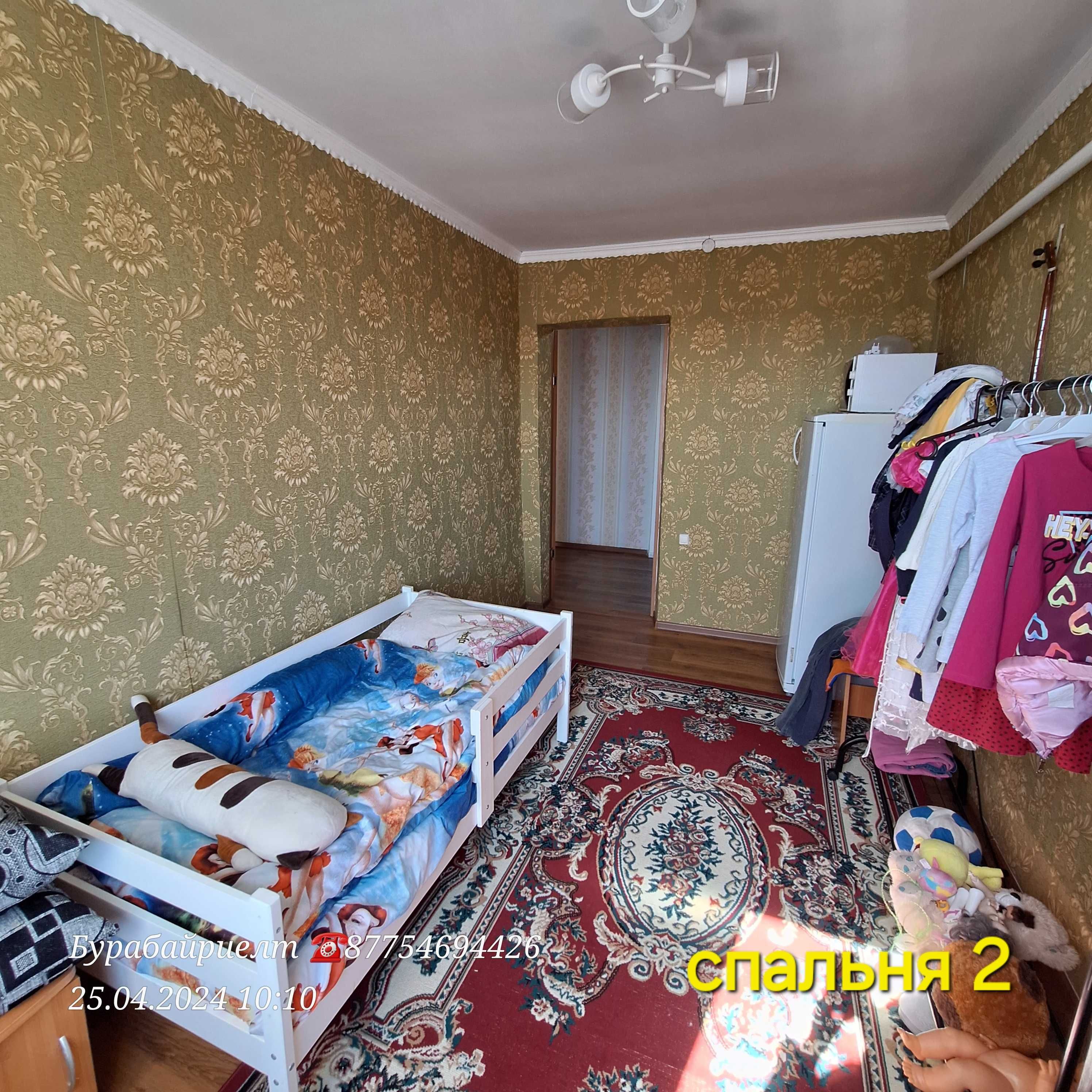 Продам 3 ком дом в Щучинске