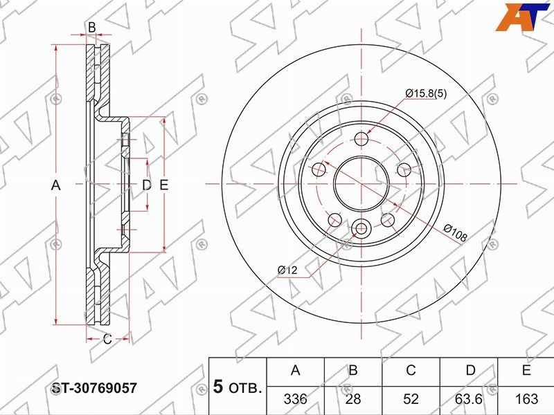 Диск тормозной перед  Volvo S60