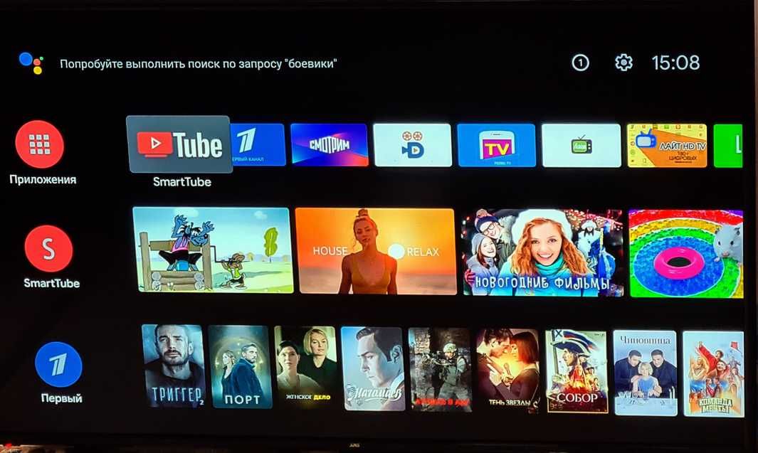 SmartTVbox - Wi-Fi YouTube Rutube фильмы телеканалы и пр
