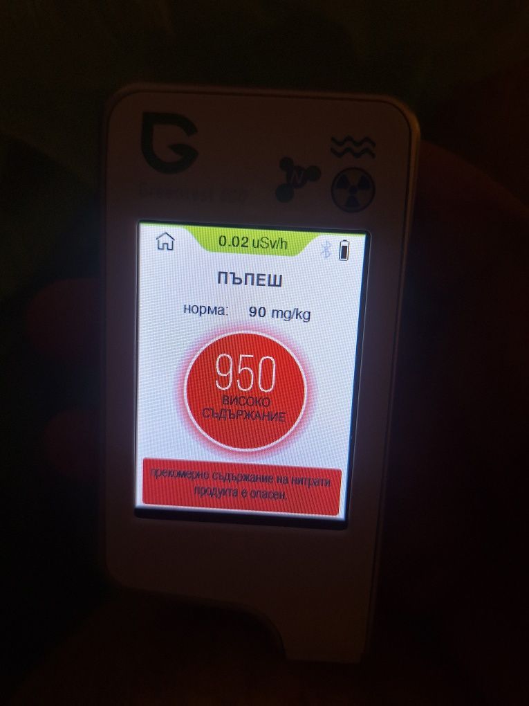Greentest Eco 6 / Тестер за нитрати и твърдост на водата