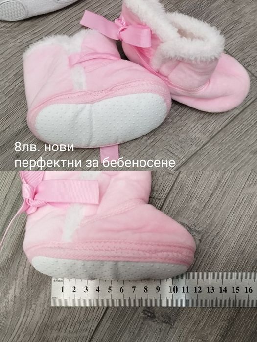 Бебешки обувки 18 - 22 номер