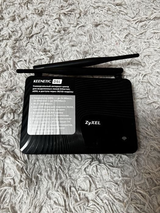 роутер Keenetic DSL