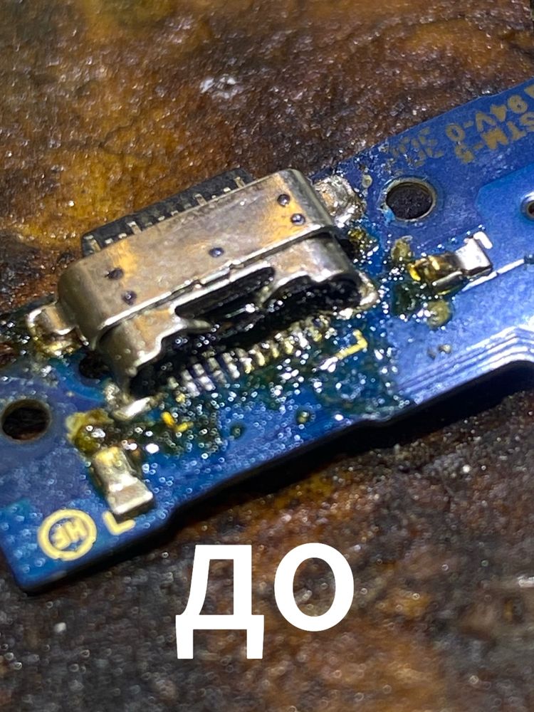 Телефон устахонаси