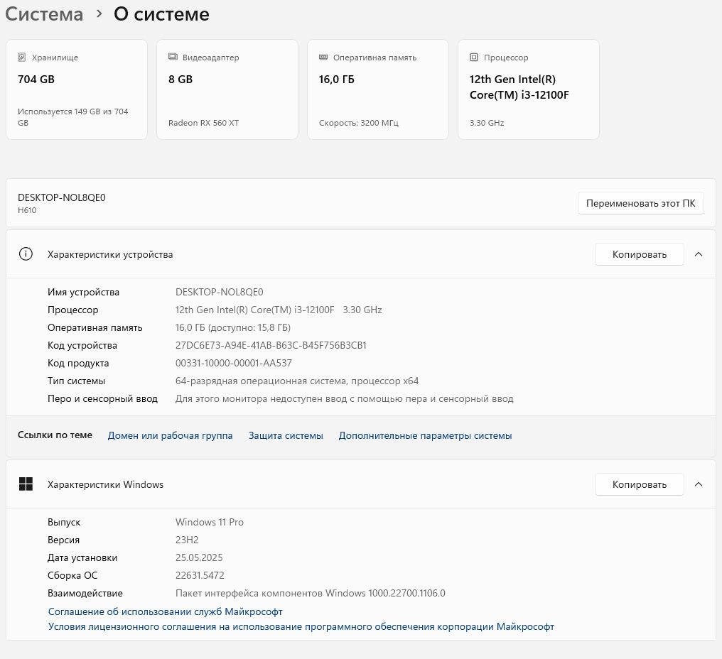 Компьютер комплект сотилади. Kampyut komplekter komplekt