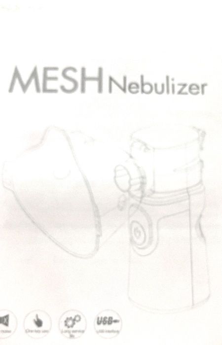 Немски Електрически инхалатор  за бебета / деца Mesh Nebulizer