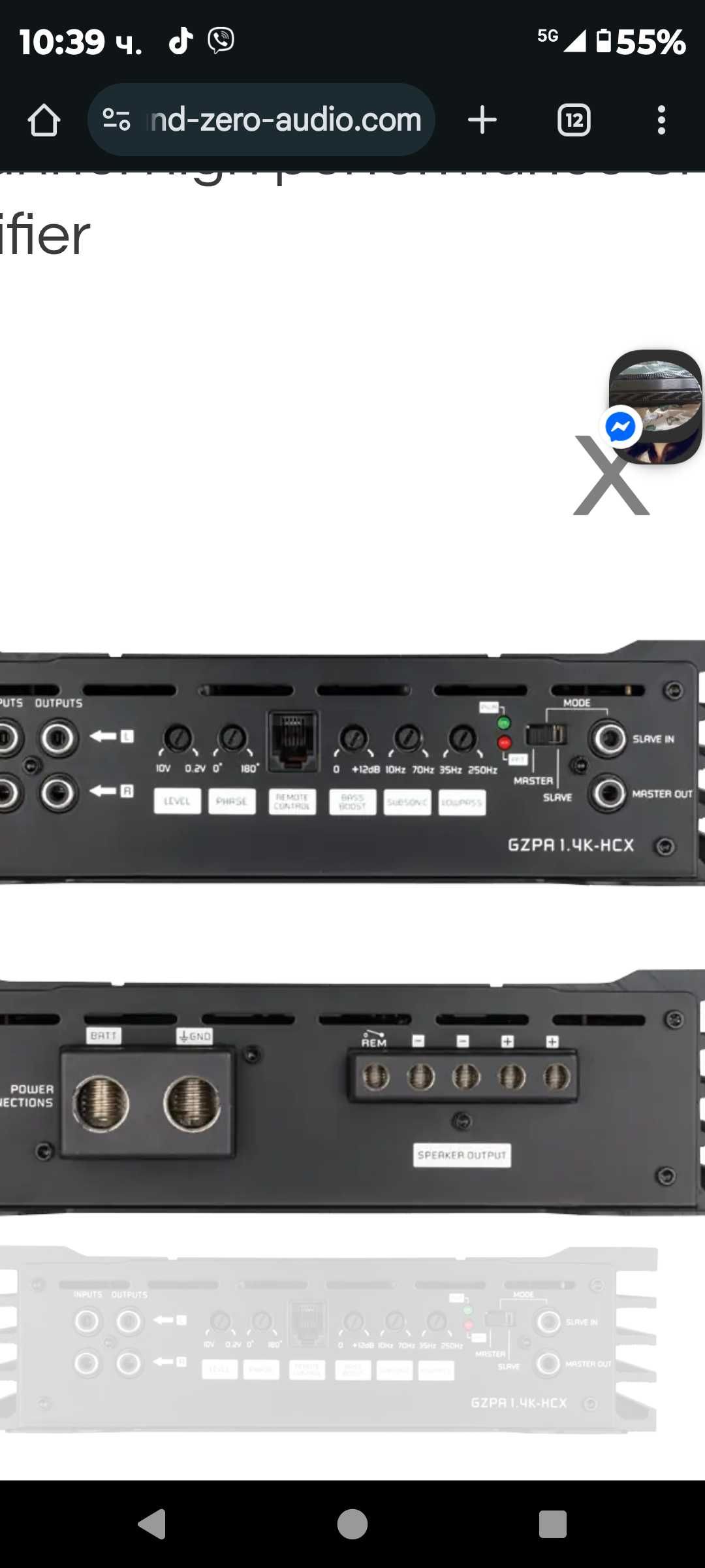 Ground Zero GZPA-1.4K HCX