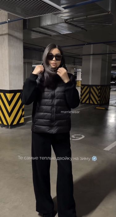 утепленная двойка