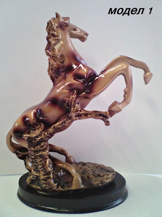 Статуетка - кон-21см.