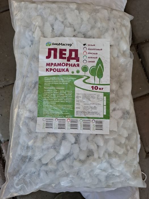 Мраморная крошка