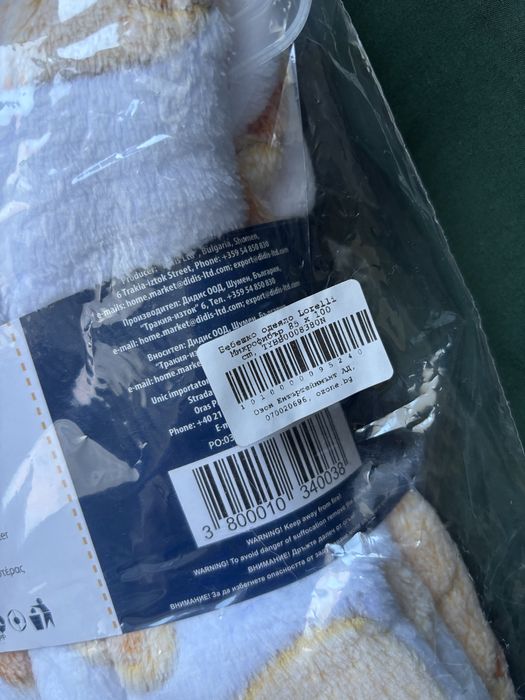 одеало + чершаф за месечинки Бебешко/детско lorelli