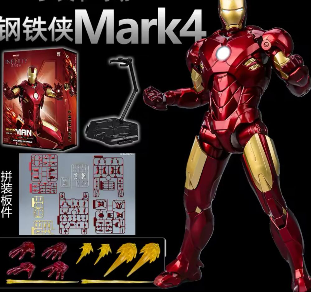 Figurina lego articulata Iron man