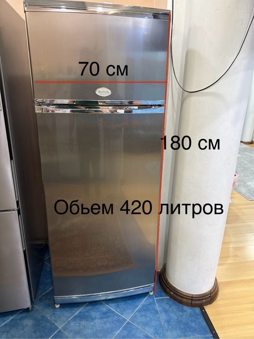 Холодильник Аристон