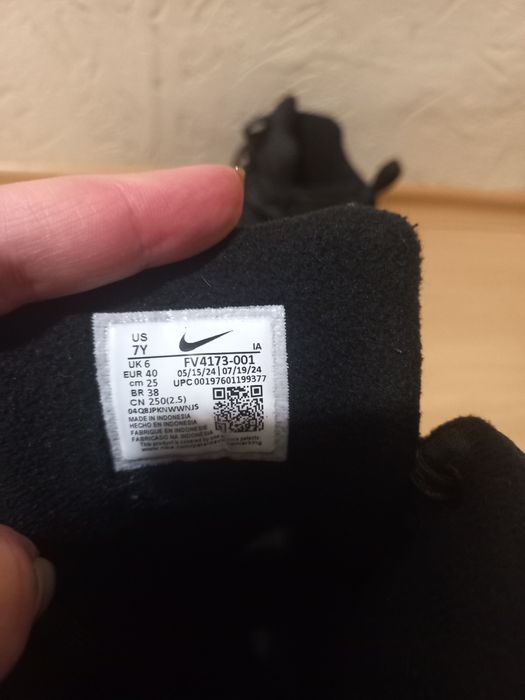 Nike боти непромокаеми