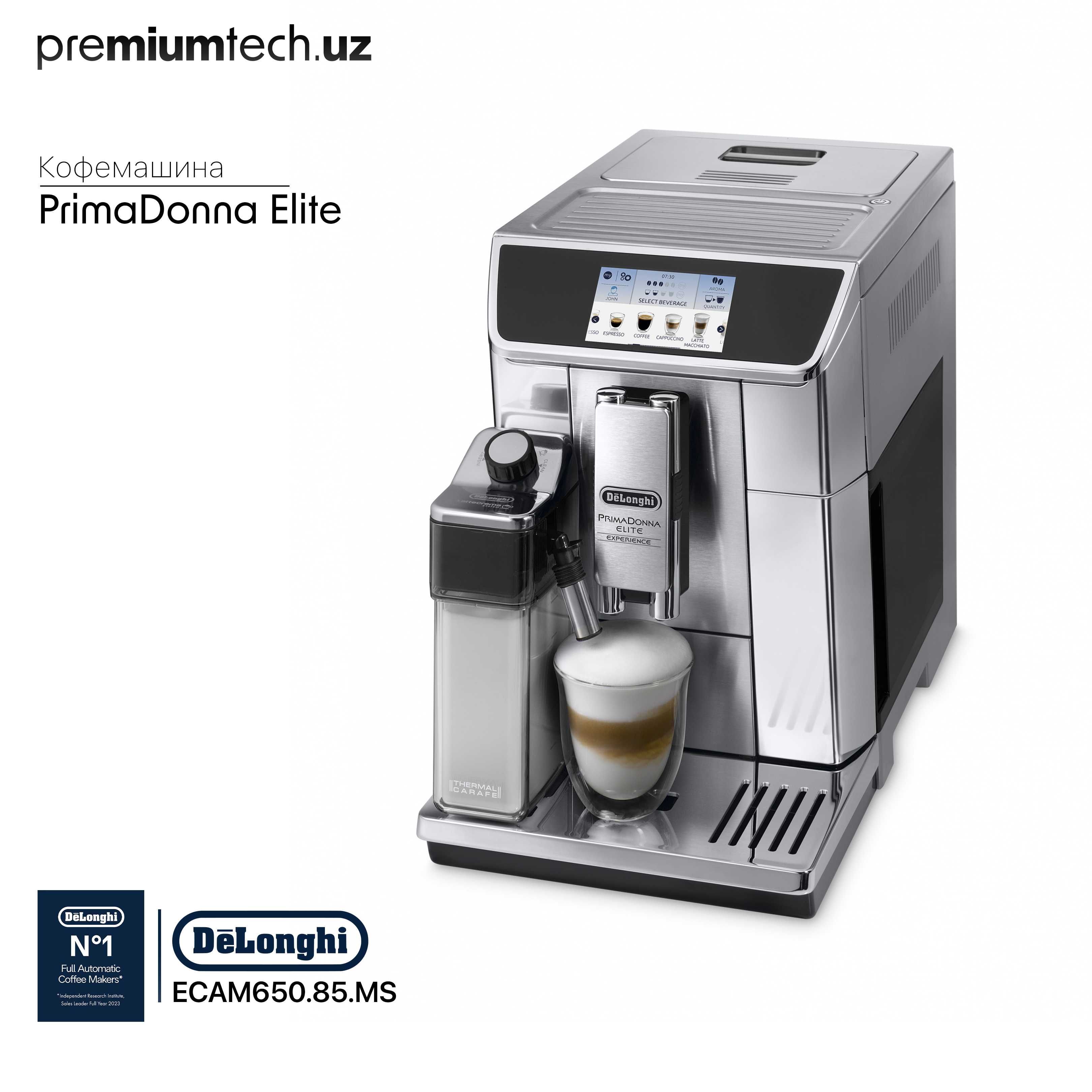Кофемашина DeLonghi PrimaDonna Elite ECAM650.85.MS