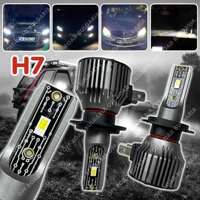 LED Диодни крушки H7 200W 12-24V +200%