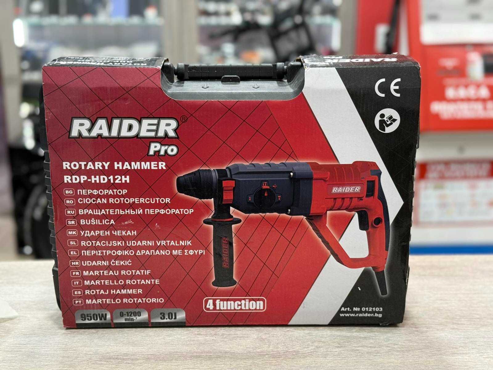 Ударна бормашина Raider RDP-HD12H