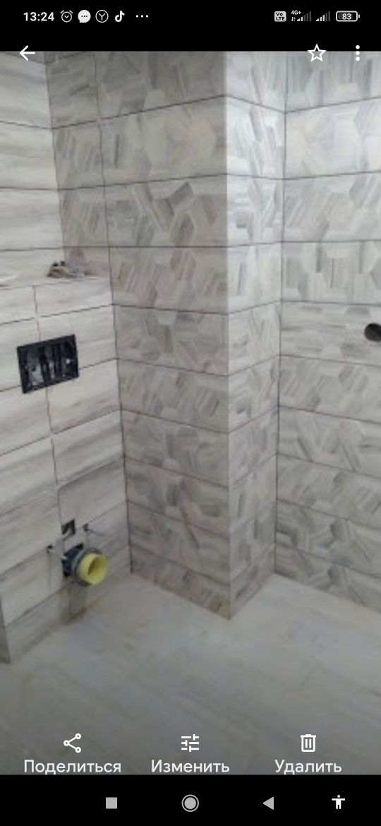 плиточник, отделочник