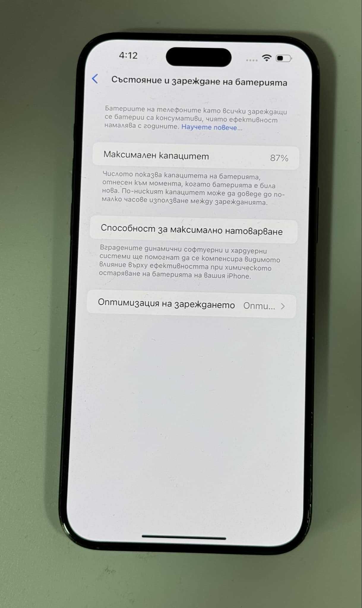 Продавам Iphone 15 pro max 256/6gb black