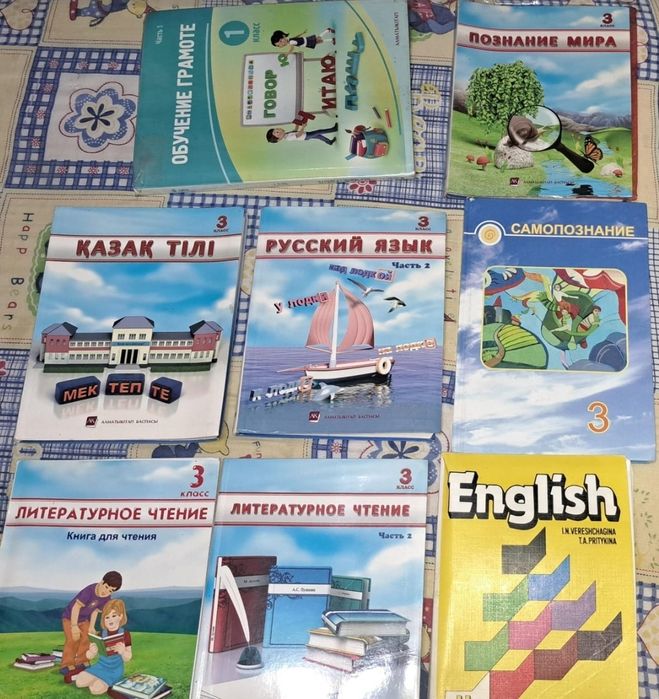 Учебники для школьников