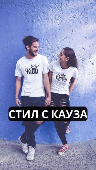 Teniskaskauza - Тениски и суитшърти