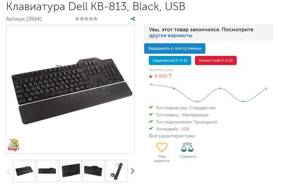 Клавиатура с картридером, мышка Dell MS-116, Black, USB