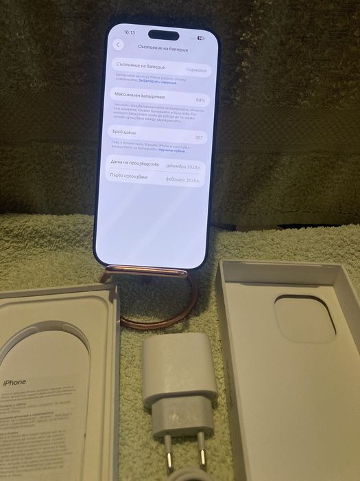 Iphone 16 Pro Max 512 gb
