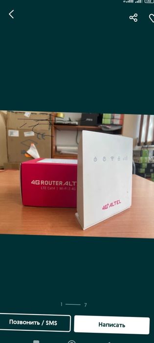 Алтел билайн актив теле2 izi кселл роутер модем вайфай стационарный 4G