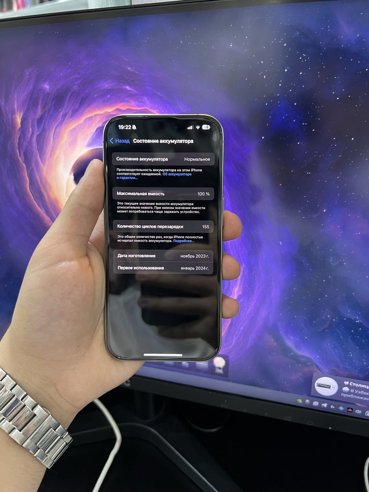 IPhone 15 pro 256gb natural titanium