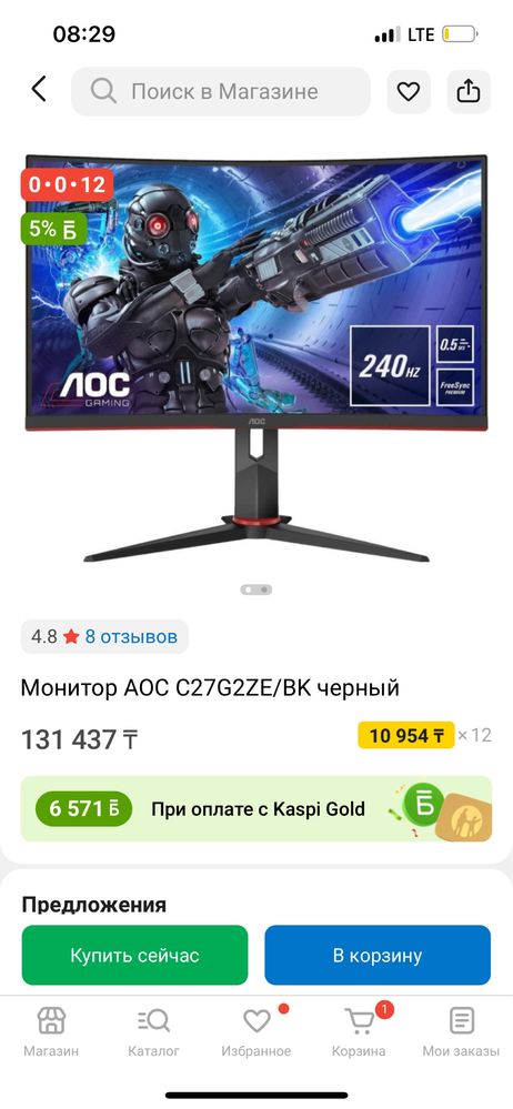 Монитор AOC C27G2ZE/BK (сломанный экран 10% , 90% работает)