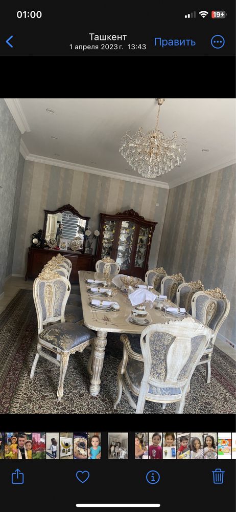 Choshtepada hovli