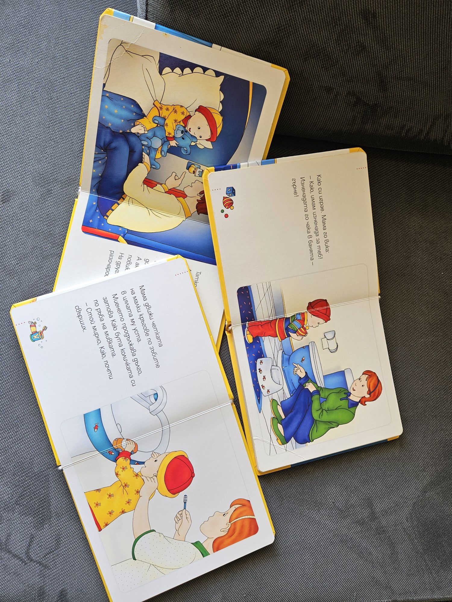 Дървени играчки, книжки