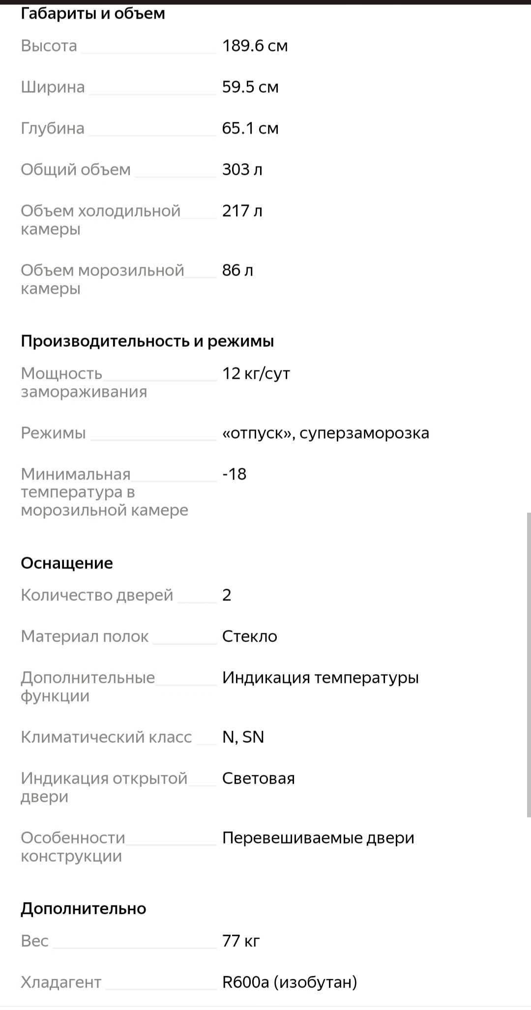 Набор «Сенатор» от Цептер