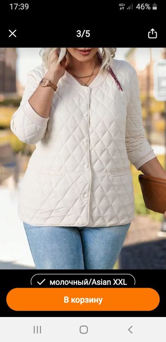 Продам куртку новая.Продам дубленку натуральная овчина,в отличном со