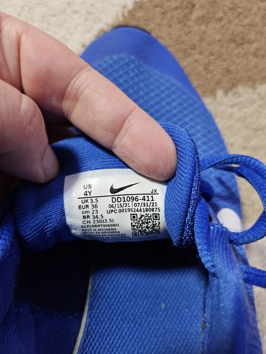 Детски маратонки