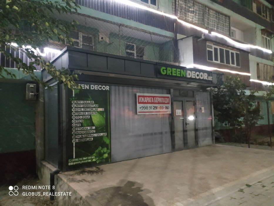 Бино жой магазин офис ижарага берилади