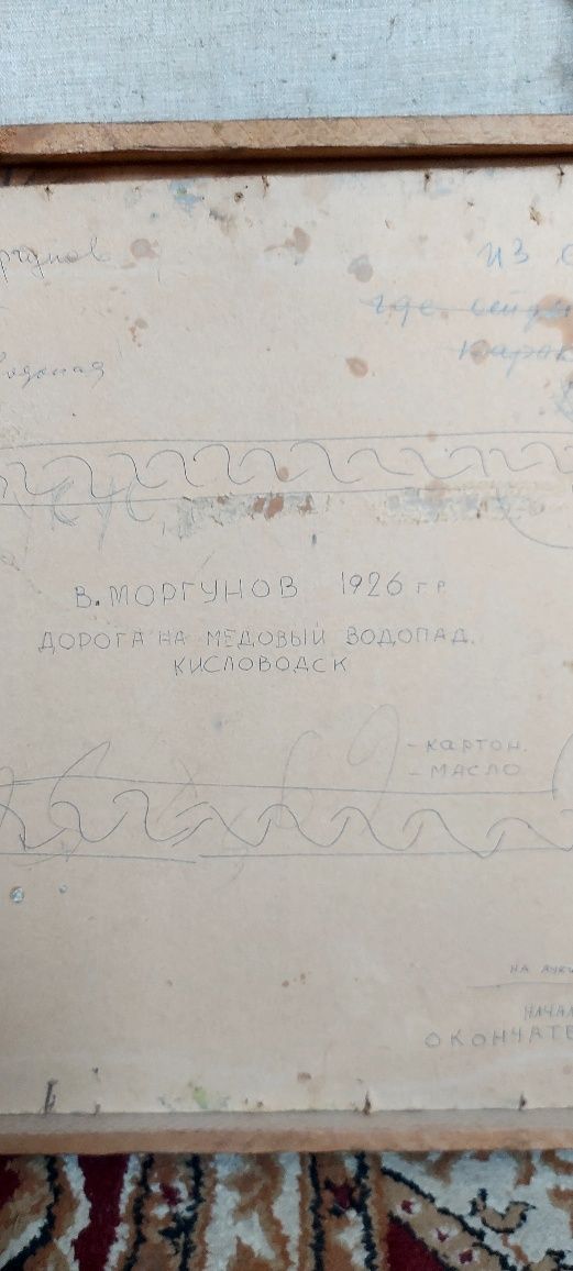 Продам картины..