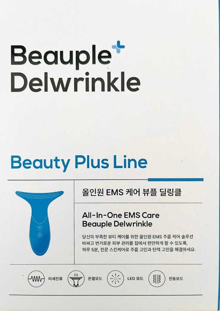 Лифтинг девайс - массажер  для лица Delwrinkle премиум класса (Корея)