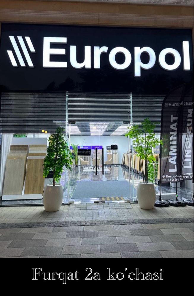 Европейские паркеты, ламинаты, ковролины, ПВХ/SPC, клеи, плинтус