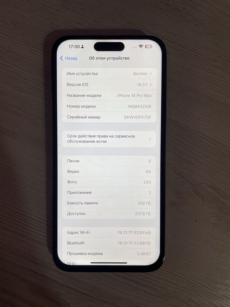Iphone 14 pro max dual sim
