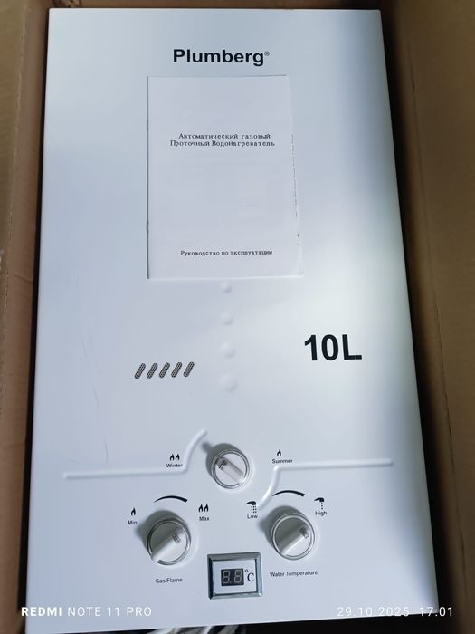 Водонагреватель газколонка blumberg 10 л
