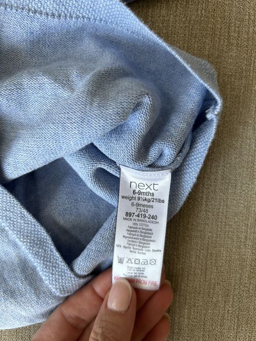 Комплект дънки и желетка