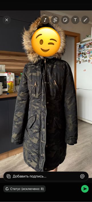 Продам женскую куртку ,зима