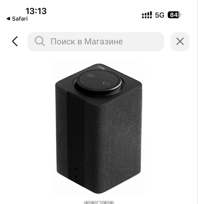 Умная колонка Яндекс Станция YNDX-0001 черный