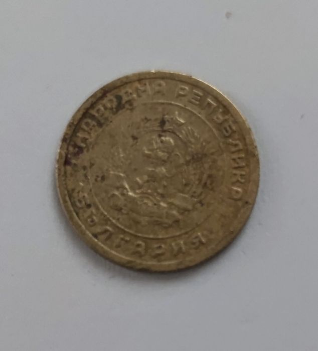 Монета от 3ст. от 1951г.